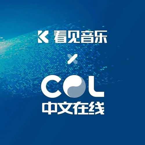 《第九特区》主题曲《天光》上线，中文在线数字制作赋能末世IP新声